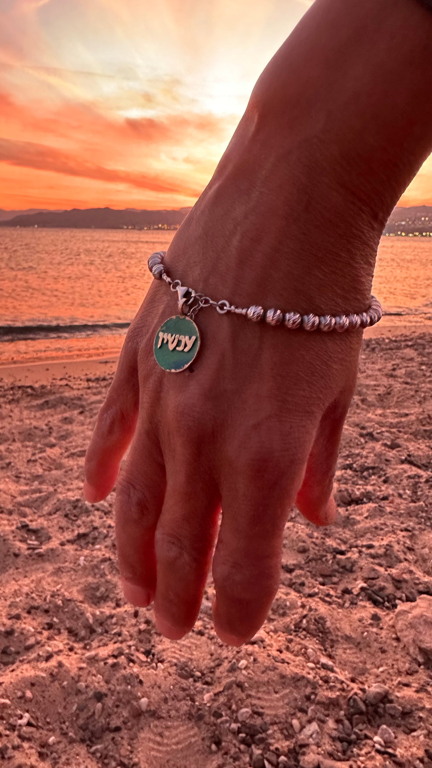 ״Achshav״ medallion with a 925 silver beads
Bracelet with A Hebrew word that means Now-coin jewelry -One of kind jewelry