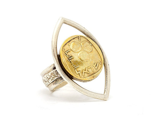925 Silver Eye Ring with Israeli 5 Agorot