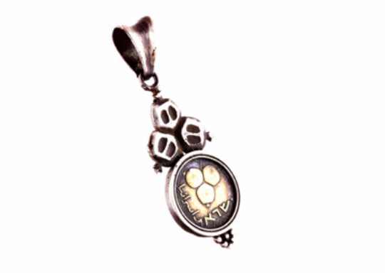 925 Sterling Silver coin necklace with old 5 agorot coin of Israel