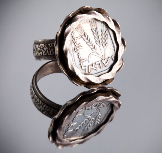 1 Agora Israeli Coin Ring Silver