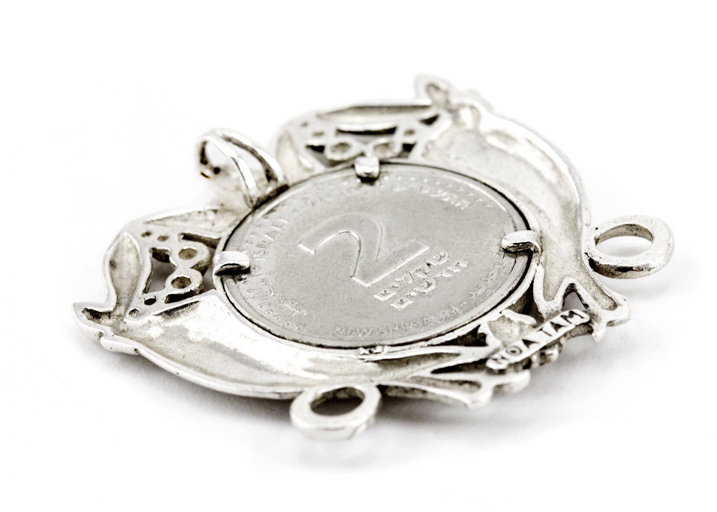 2 New Sheqel coin of Israel necklace