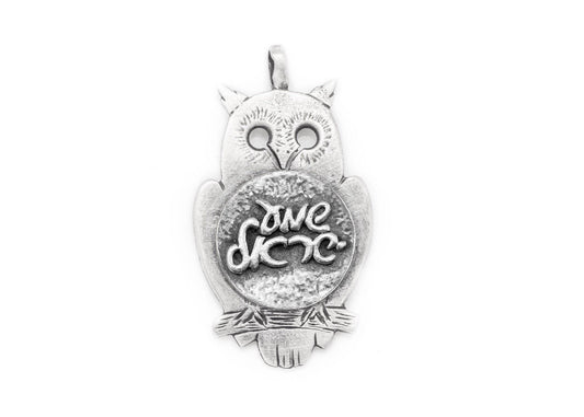 Shema Israel Pendant, Hebrew Necklace, Owl Pendant, Boho Jewelry, Key Pendant Necklace, Coin Necklace, Shema Israel Necklace