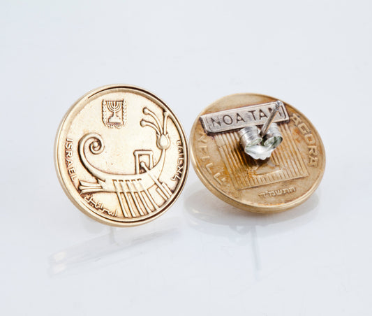 Guidance Israeli Coin with Antique Boat Sheqel Earrings