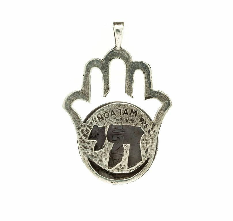 Courage Israeli Old Coin in Silver Hamsa Pendant