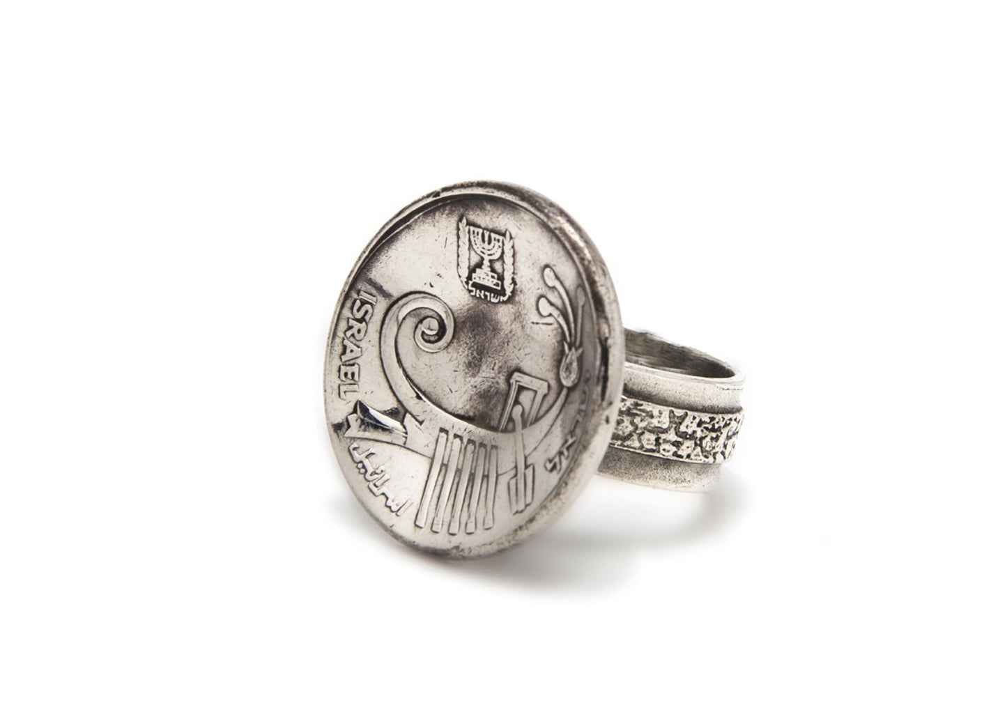 Israeli Old, Collector's Coin Ring - 10 sheqelim Antiqe Boat Ring
