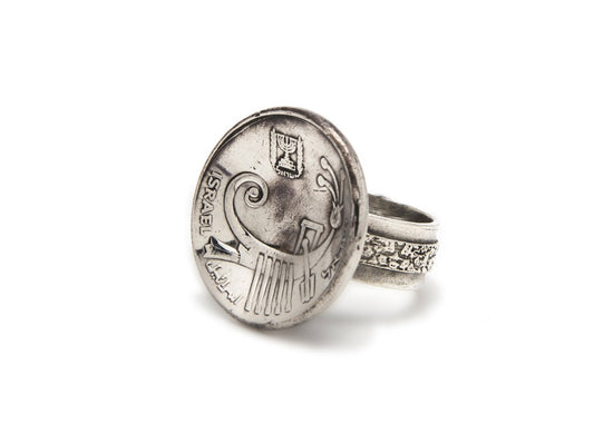 Israeli Old, Collector's Coin Ring - 10 sheqelim Antiqe Boat Ring