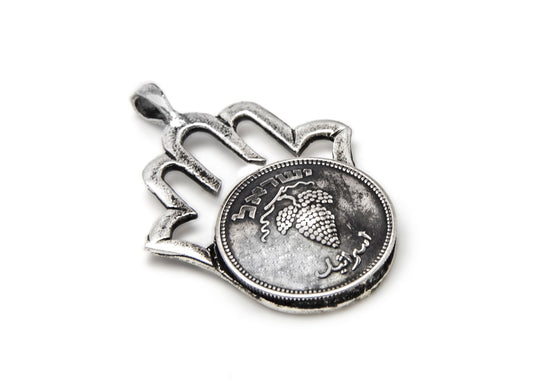 Hamsa Featuring Old, Collector's Israeli Coin - 25 Pruta