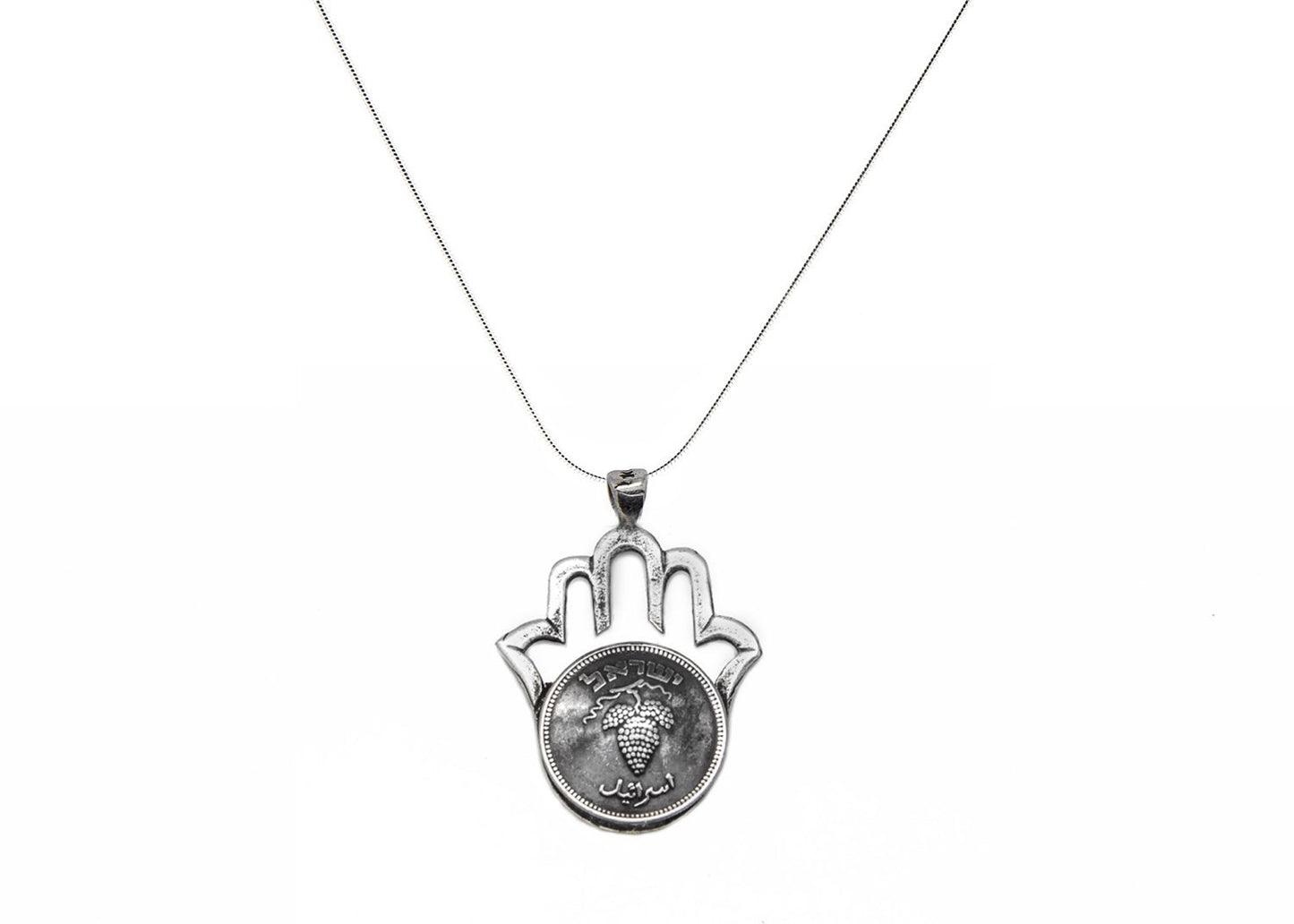 Hamsa Featuring Old, Collector's Israeli Coin - 25 Pruta