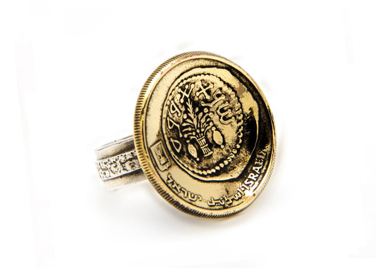 Israeli Old, Collector's Coin Ring - 50 Sheqalim Coin of Israel