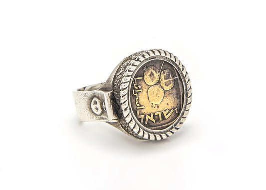 Israeli Old, Collector's Coin Ring - 5 Agorot Pomegranate Coin