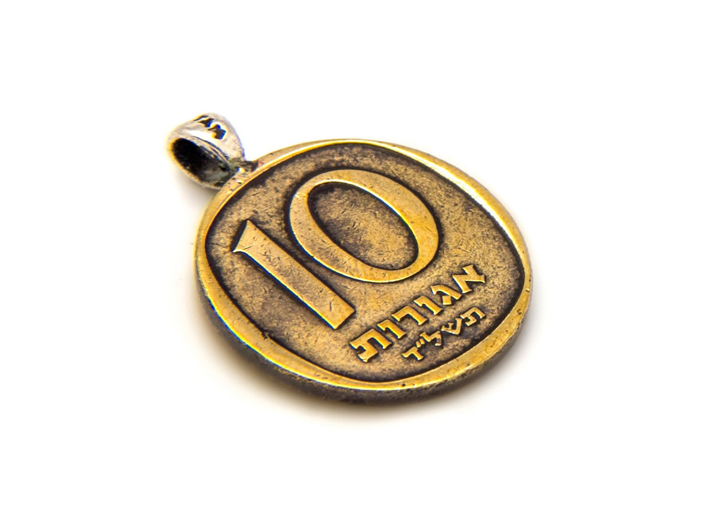 Israeli Old, Collector's Coin - 10 Agorot Palm Tree Necklace