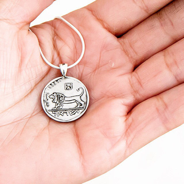 Israeli Half (1/2) Sheqel Coin Pendant Necklace