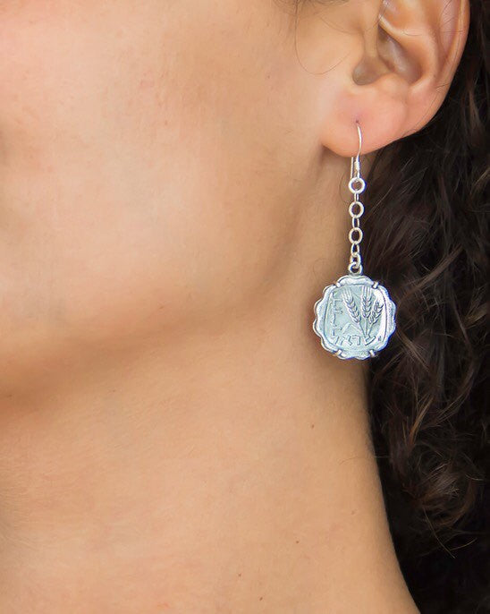 Israeli Old, Collector's Coin Earrings- Old 1 Agora Coin of Israel