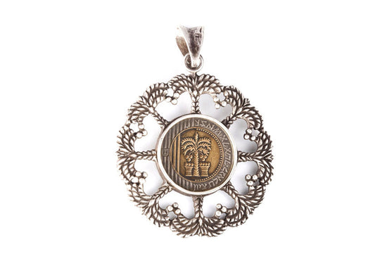 Israeli 10 New Sheqel Coin Pendant Necklace -  10 New Shekel Coin of Israel