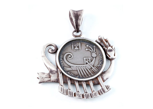 925 Sterling Silver pendent with old 10 Israeli Sheqel coin