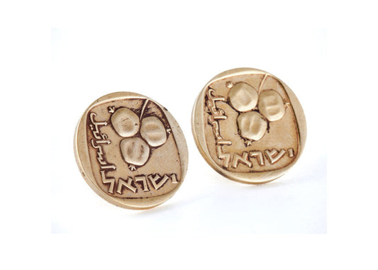 Israeli Old, Collector's Coin Earrings - Pomegranate 5 Agorot Coin