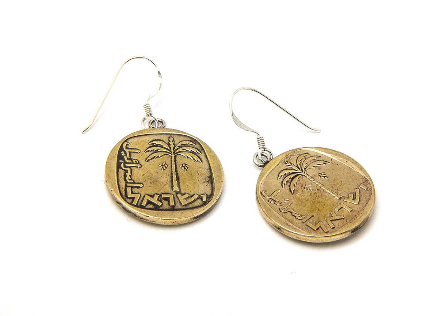 Coin Earring For Women, Old Coin Dangle Earrings With The 10 Agorot Coin of Israel, Coin Drop Earrings, Boho Eariings, Vintage Earrings