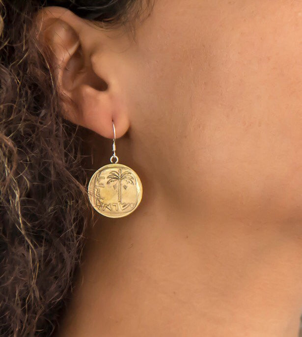 Coin Earring For Women Old Coin Dangle Earrings With The 10 Agorot Coin of Israel Coin Drop Earrings Boho Eariings Vintage Earrings