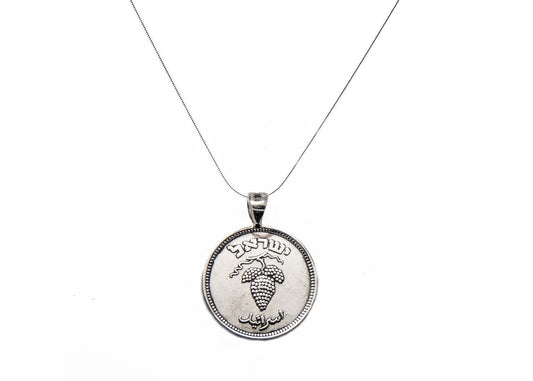 Pruta Coin, Israeli Necklace, Hebrew Coin, Israeli Pruta, Silver Coin Necklace, 925 Silver Necklace, Israel Coin Necklace, Coin Chain