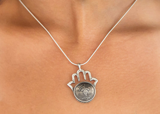 Courage Israeli Old Coin in Silver Hamsa Pendant
