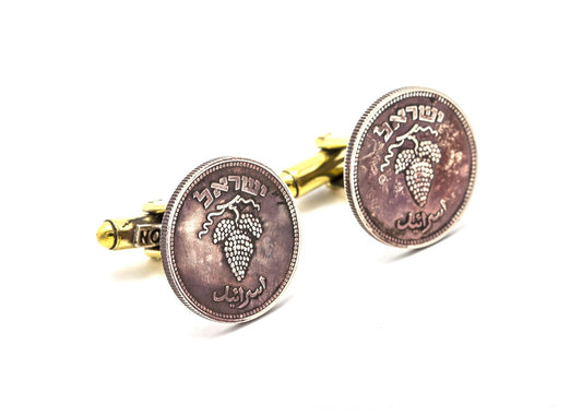 Israeli Coin Cufflinks with 25 pruta Old Coin of Israel