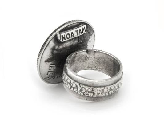 Israeli Old, Collector's Coin Ring - Old 1/2 pound Coin of Israel