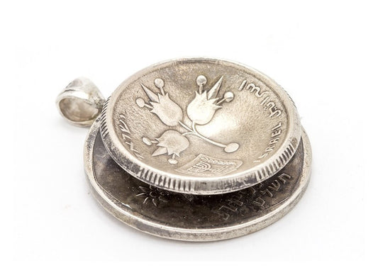 Israel 2 Old, Collector's Coins Layered Pendant Necklace