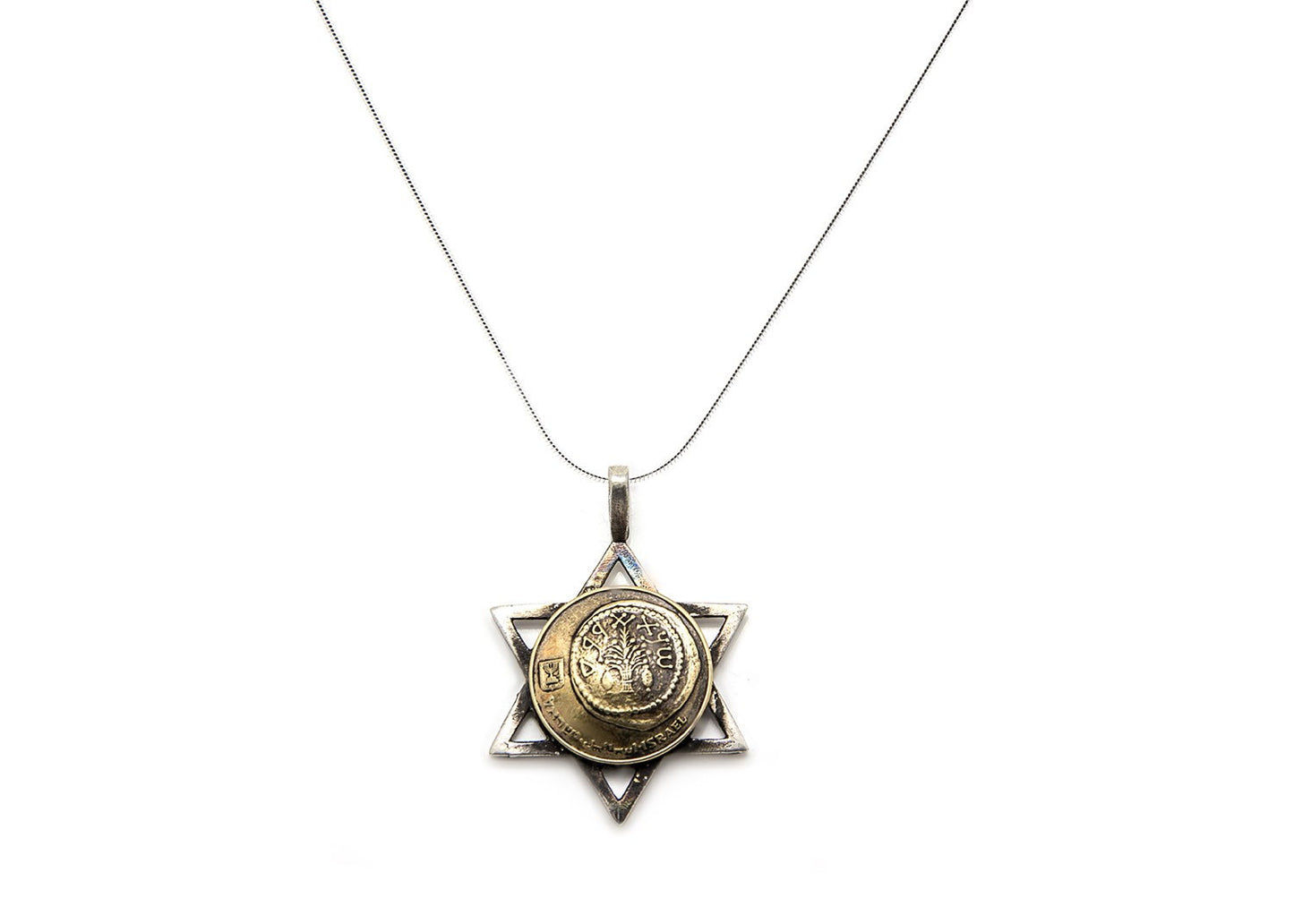 Star of David Necklace with Old Collector's 5 Agorot coin of Israel
