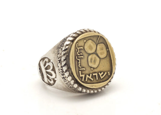Israeli Old, Collector's Coin Crown Ring - 5 Agorot Israel Coin