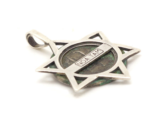 Israeli Coin Star of David - 1 Sheqel Coin of Israel