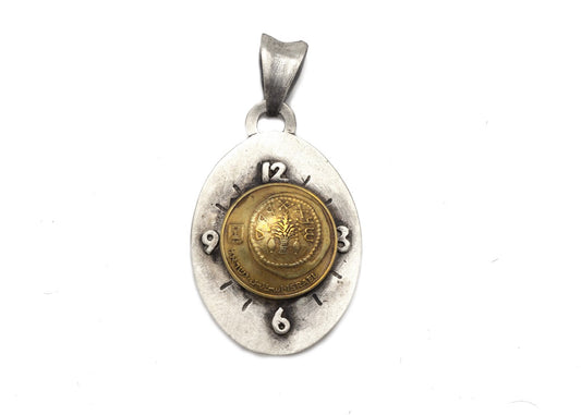 Israeli Coin Necklace - 5 Agorot coin of Israel Clock Pendant