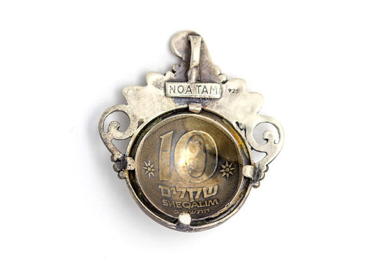 Israeli Old, Collector's Coin Pendant - 10 Sheqel Boat Coin of Israel