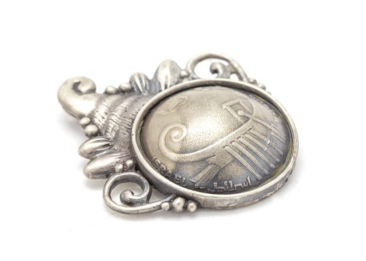 Israeli Old, Collector's Coin Pendant - 10 Sheqel Boat Coin of Israel