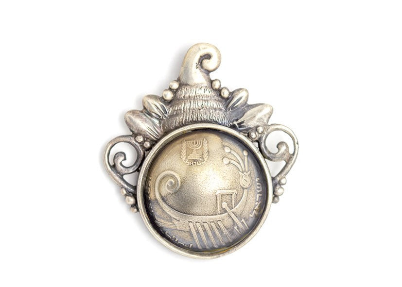 Israeli Old, Collector's Coin Pendant - 10 Sheqel Boat Coin of Israel