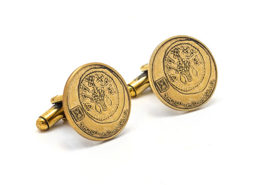 Israeli Coin Cufflinks with the 5 Agora Coin of Israel