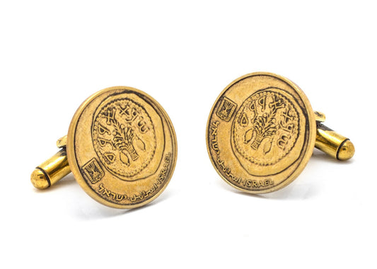 Israeli Coin Cufflinks with the 5 Agora Coin of Israel