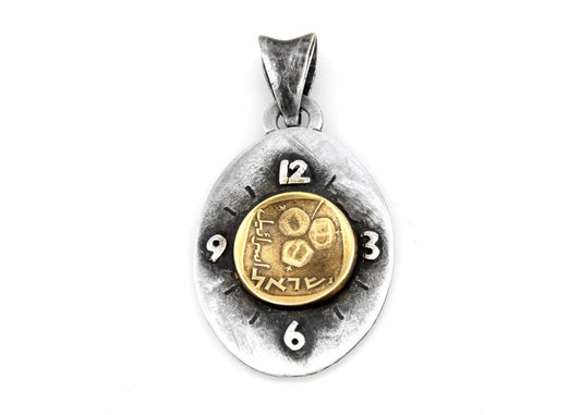 Israeli Coin Necklace - Old 5 Agorot Coin of Israel in Cute Pendant