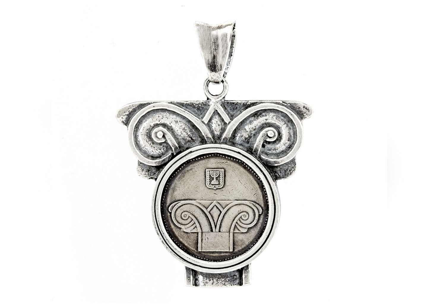 5 NIS New Israeli Sheqel/Shekel Coin Pendant Necklace