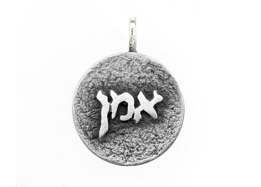 925 Sterling Pendant Silver With Amen in Hebrew