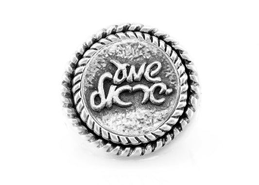coin ring with the Shema Yisrael medallion on fleur de lis ring