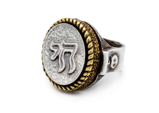 Ring with the Chai coin medallion