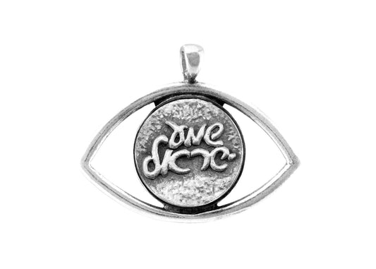 925 eye with Shema Israel symbol