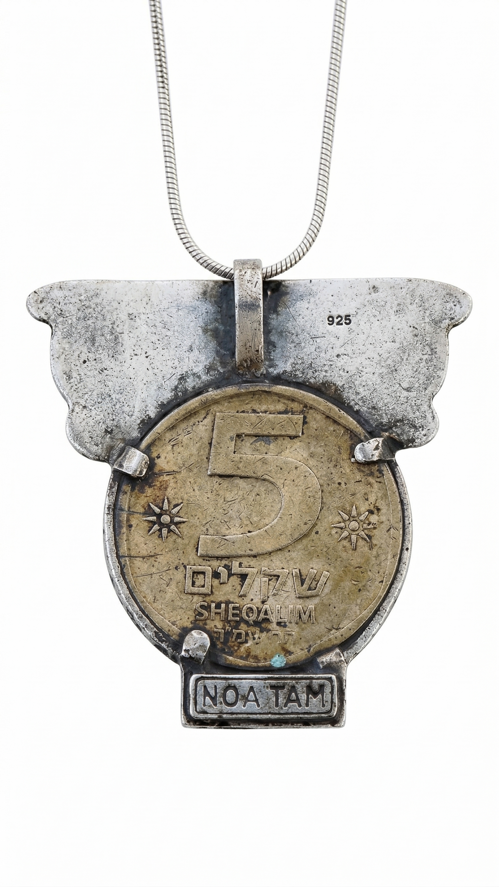ברכות - שרשרת מטבע שפע