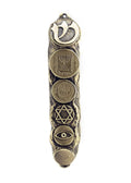 Israeli Blessing Coins Mezuzah – 13 cm