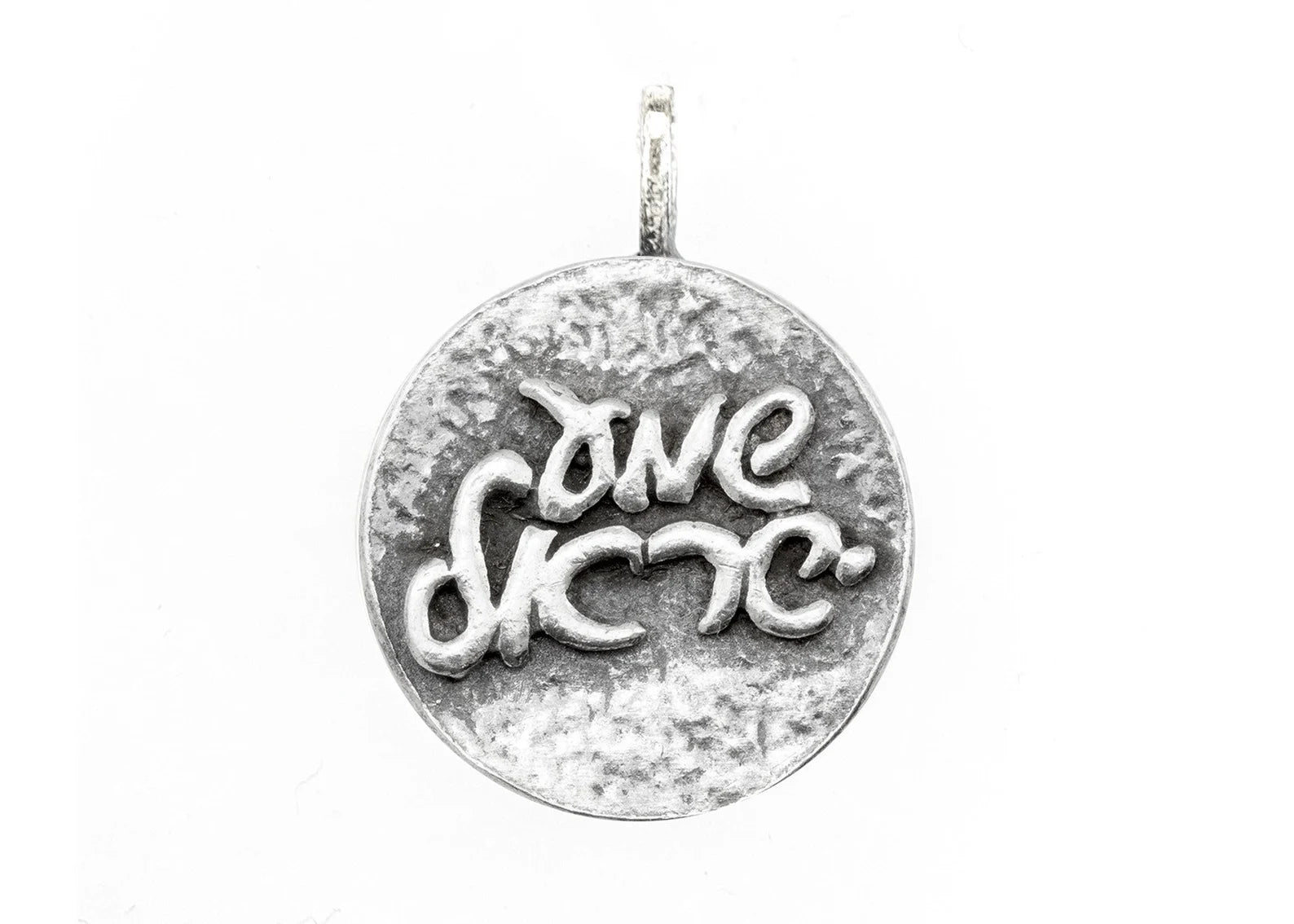 Shema Yisrael Medallion Necklace