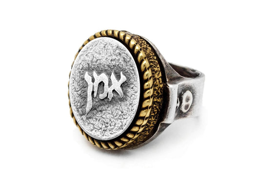אמן, Amen Ring, Jewish Rings, Blessed Ring, Hebrew Ring, Amen Jewelry, Israeli Silver Ring, Handmade Ring, Hebrew Blessing Ring