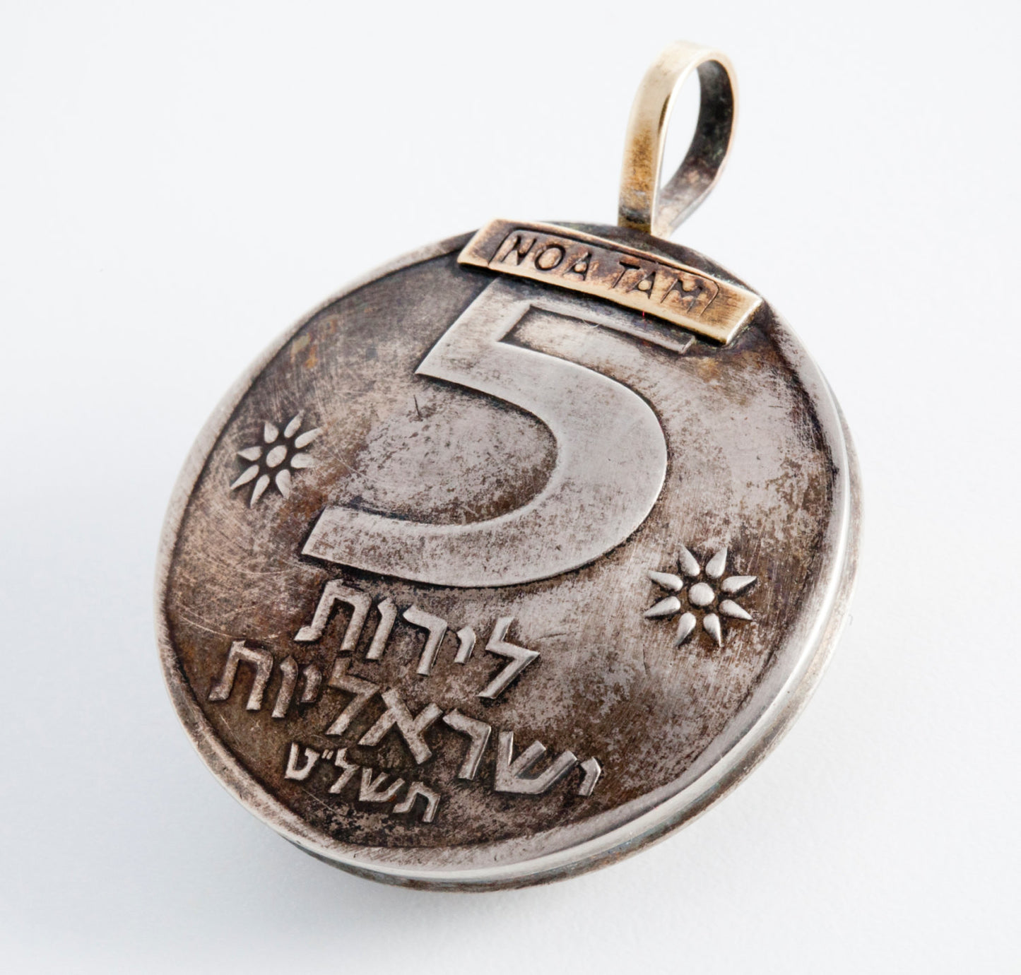 Bravery Lion Pendant - Israel 5 Lira Old, Collector's Coin Necklace