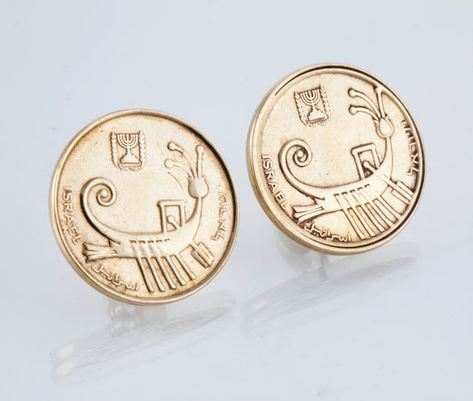 Guidance Israeli Coin with Antique Boat Sheqel Earrings