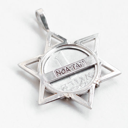 Israeli Agora Coin - Star Of David Coin, Magen David Chain, Israel Coin, Jewish Necklace, Coin Pendant, Israel Necklace, Israeli Currency