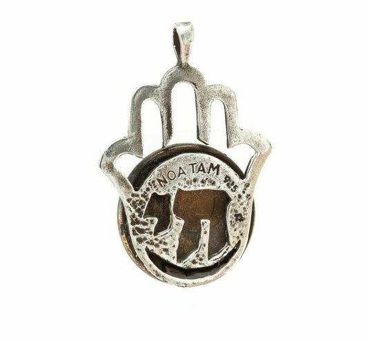 Hamsa with Israeli Old, Collector's Coin Necklace - 10 Agorot Coin of Israel